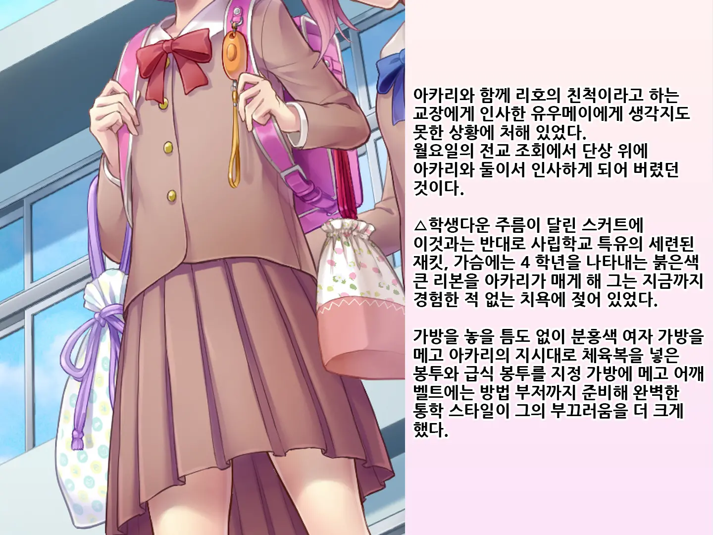 Yua-Chan Wa Eien Ni Omutsu Ga Torenai | 유아짱은 영원히 기저귀를 뗄 수 없어